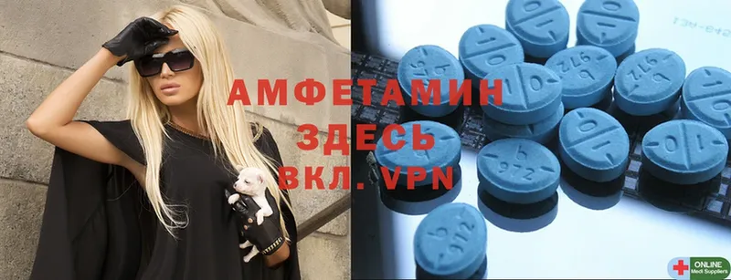 Amphetamine 97%  Оленегорск 