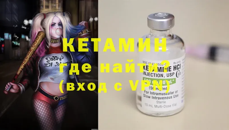 КЕТАМИН ketamine  это Telegram  Оленегорск 